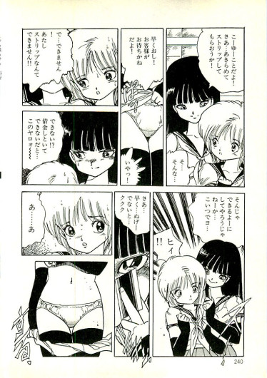 Page 231