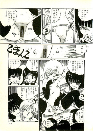Page 234