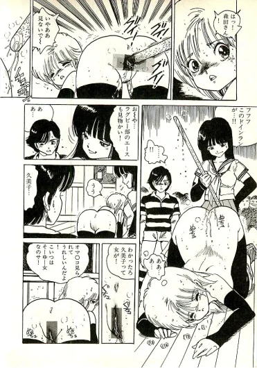 Page 237