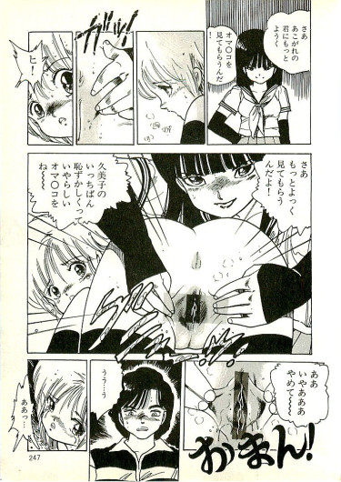 Page 238