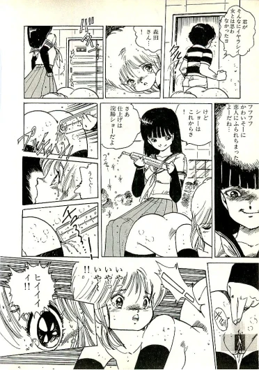 Page 239