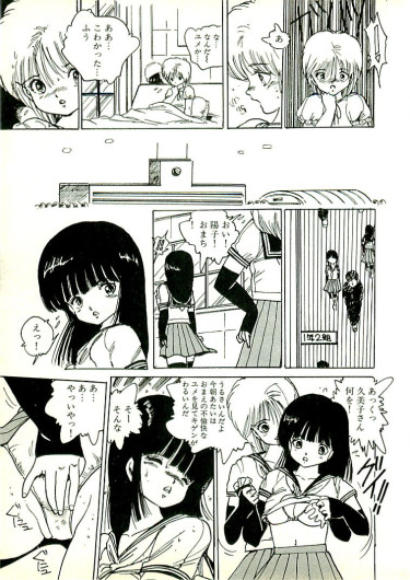 Page 240