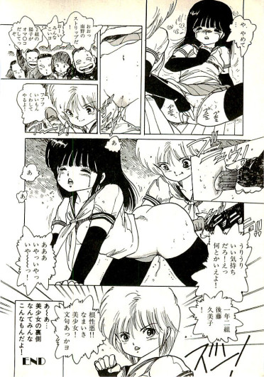 Page 241