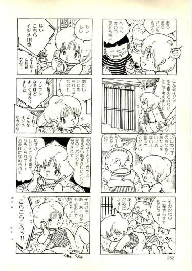 Page 243