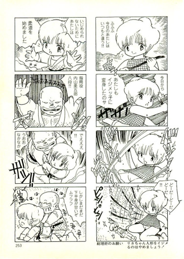 Page 244