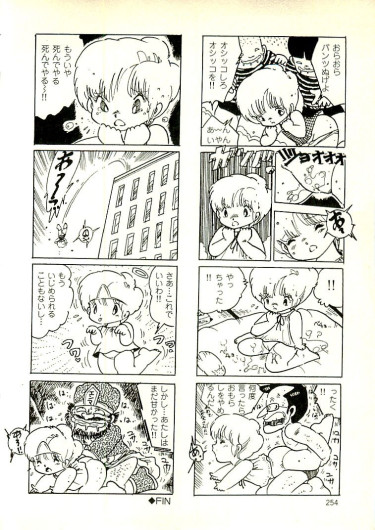 Page 245