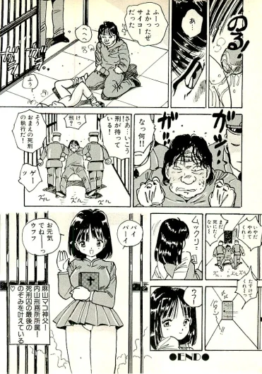 Page 255