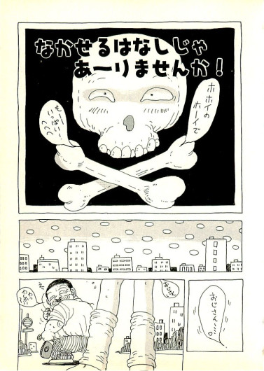 Page 256