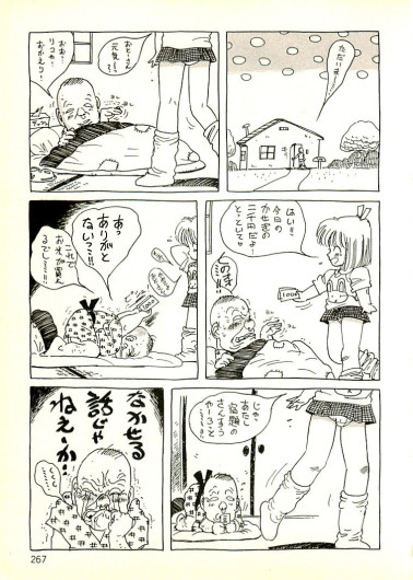 Page 258