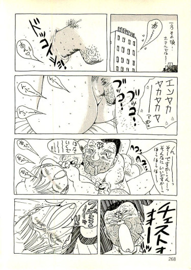 Page 259