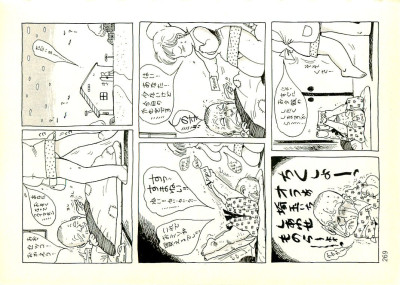 Page 260