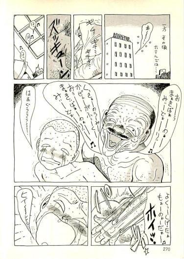 Page 261