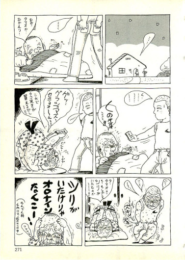 Page 262
