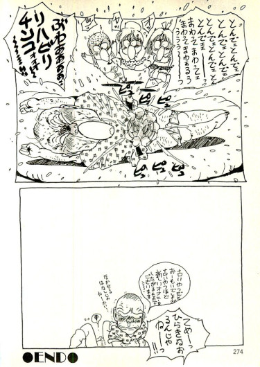 Page 265