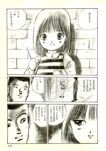 Page 270