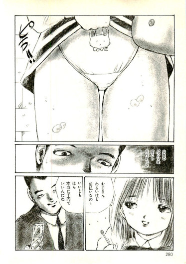 Page 271