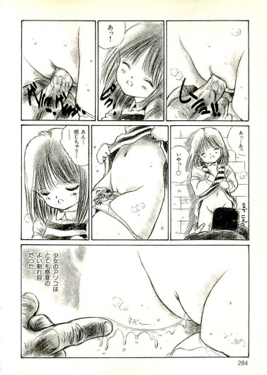 Page 275