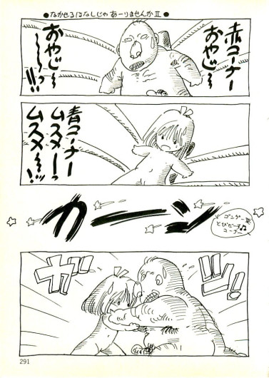 Page 282