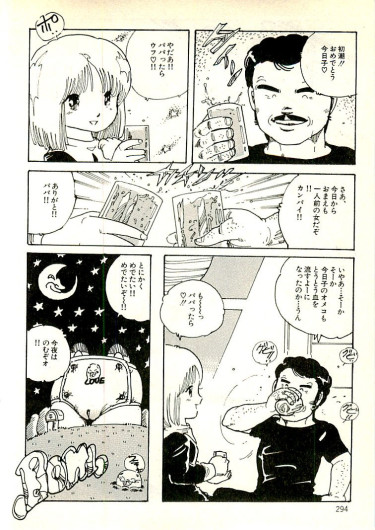 Page 285