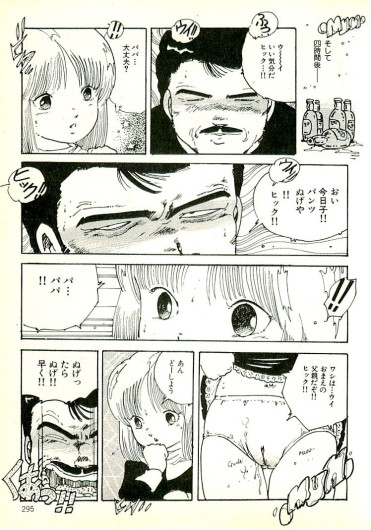 Page 286