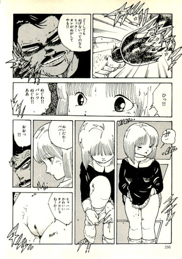 Page 287