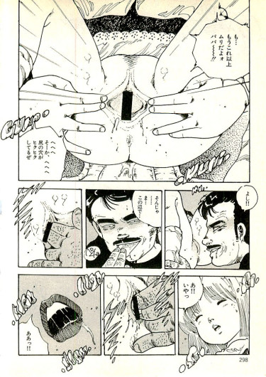 Page 289