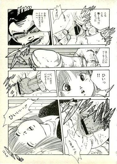 Page 290