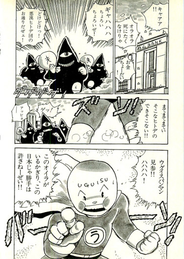 Page 295