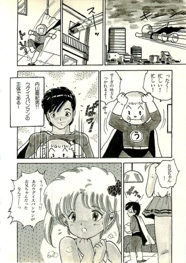 Page 297