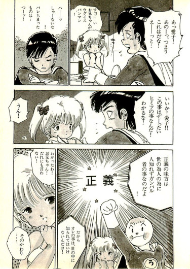 Page 298