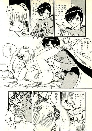 Page 305