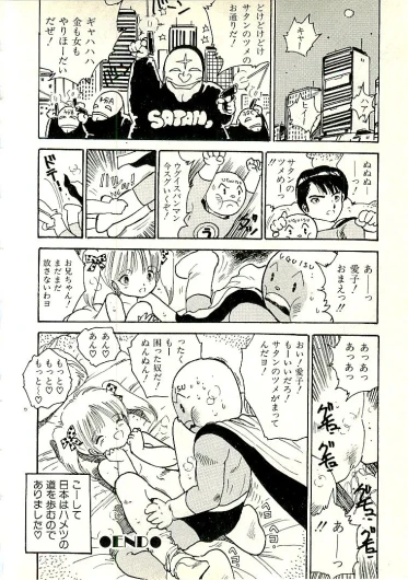 Page 307