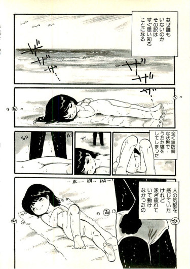 Page 311