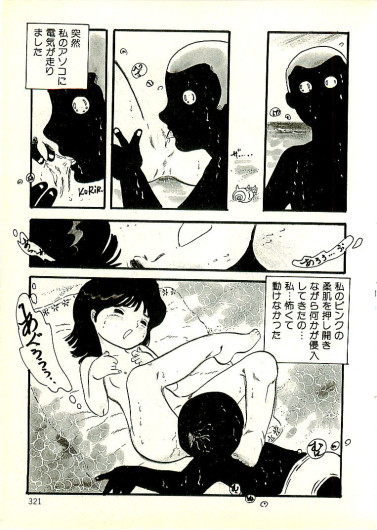 Page 312
