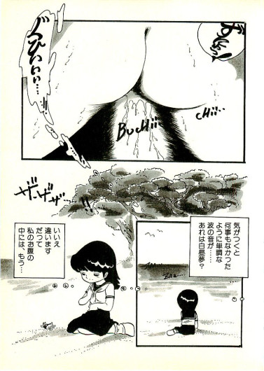 Page 314