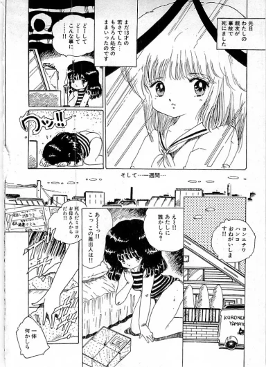 Page 317