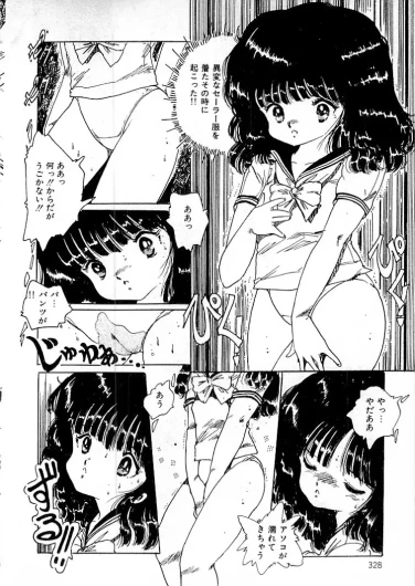 Page 319