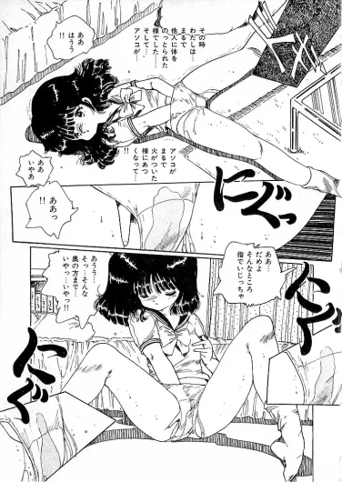 Page 320