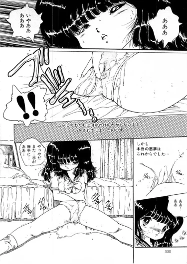 Page 321