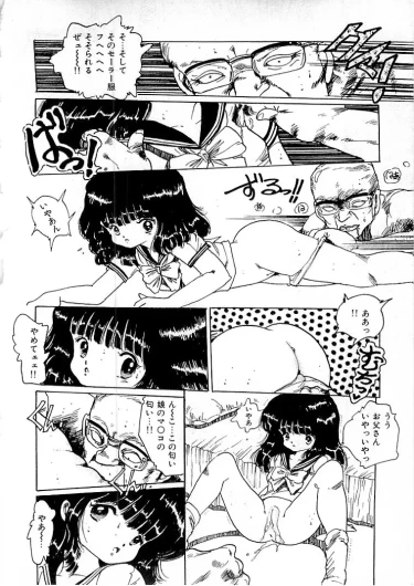 Page 323