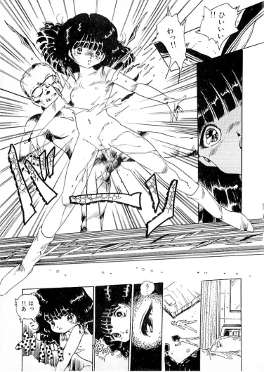 Page 328