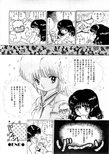 Page 329