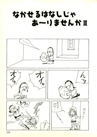 Page 330