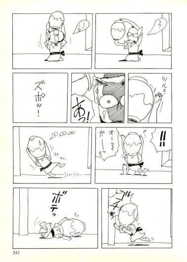 Page 332