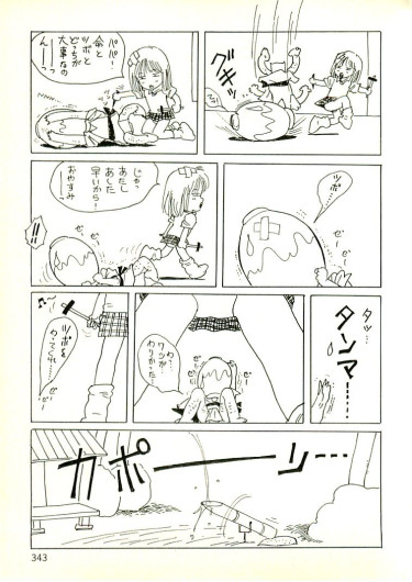 Page 334