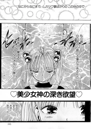 Page 336