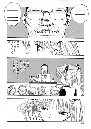 Page 339