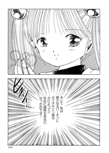 Page 340