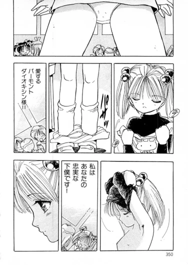 Page 341