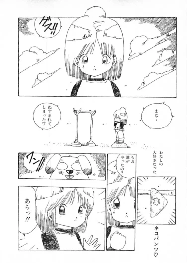 Page 351